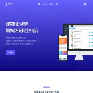 湖南创客信息技术有限公司