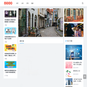 站百科网