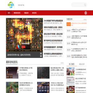 绿色游戏