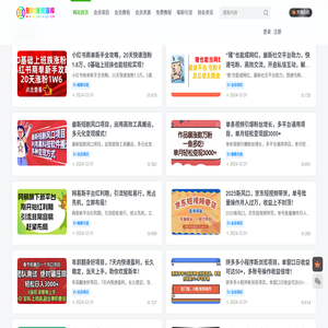 聚财技资源库