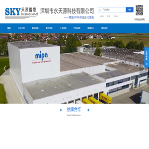 进口涂料飞机涂料德国Mipa,工业油漆,碳纤维