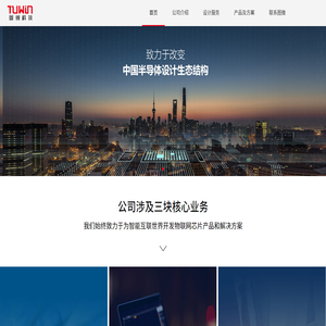 图微科技
