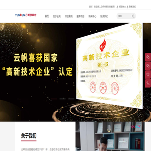 能源目视化