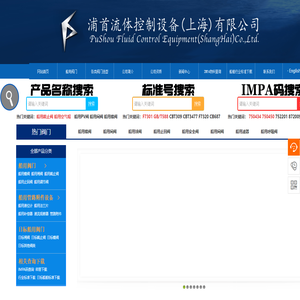 船用及工业阀门厂家