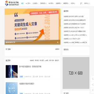 AI文章生成工具