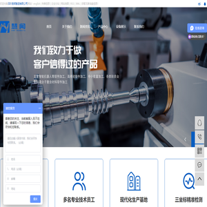 cnc零件加工
