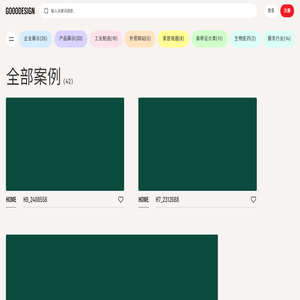 网站建设