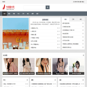 对联网