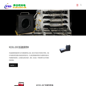 弗睿德光电