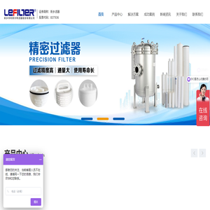 专业精密过滤器生产厂家