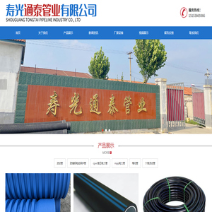 HDPE双壁波纹管