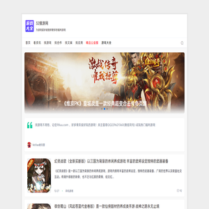 32搜游网