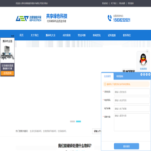 生活垃圾破碎机
