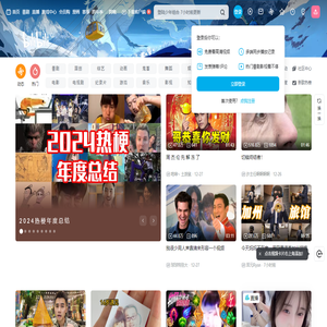 哔哩哔哩