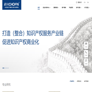 超凡知识产权