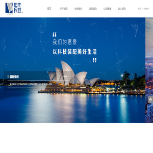 旭杰科技（苏州）股份有限公司