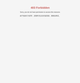 黑龙江省恩荣科技有限公司