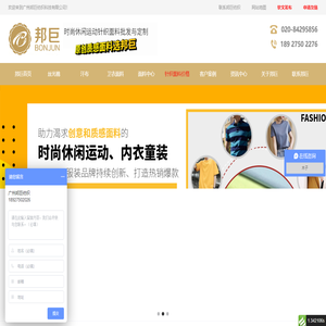 针织面料