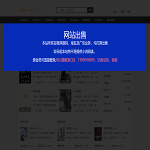 早安心语