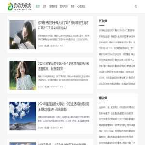 DC生肖网