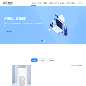 锦利国际
