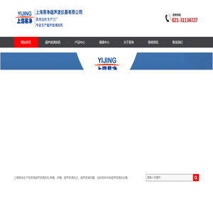 超声波清洗机(小型/单槽/多槽),超声波清洗器厂家