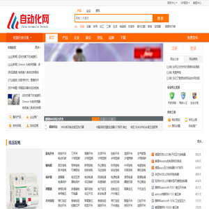 自动化网