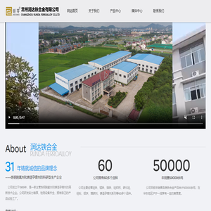 硅系列