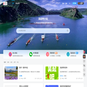 吴起