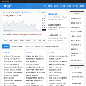 阿紫财经网站