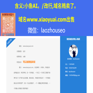 www.xiaoyuai.com