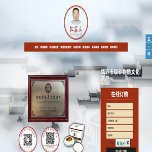 段氏烧烫伤复原膏
