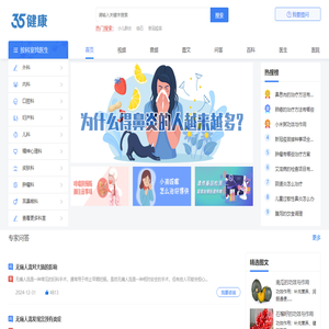 启晨互动