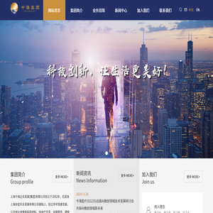 上海今海企业发展(集团)有限公司