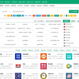 9755分类目录