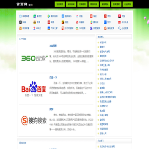 首页网
