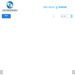 南京常州空气净化器租赁/公共场所卫生检测/二次供水检测