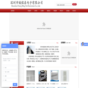 九折型材