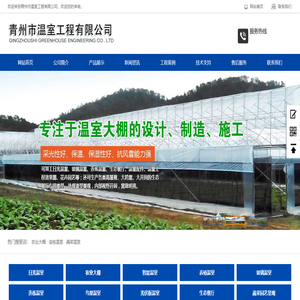 蔬菜温室,连栋温室,温室大棚报价