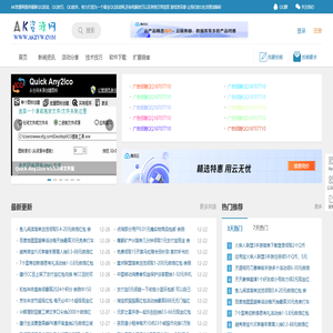 AK资源网
