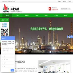 防爆照明动力配电箱