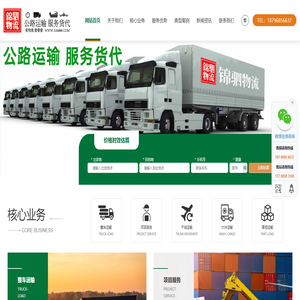 锦驷车队A56888