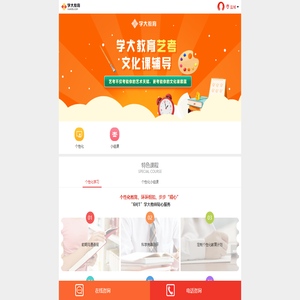 【学大教育】盐城家教网