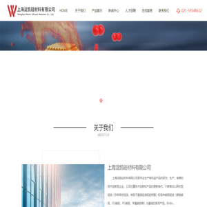上海淀凯硅材料有限公司