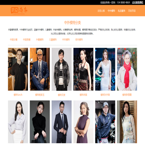 上海活动公司