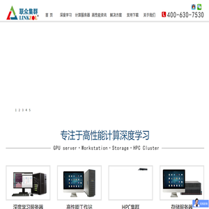 联众集群（北京）科技有限责任公司
