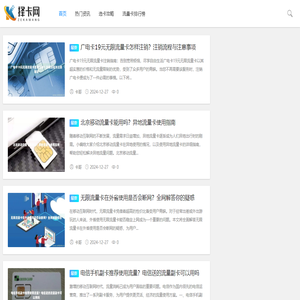 择卡网