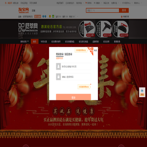 砭萃网:泗滨砭石,砭术与健康