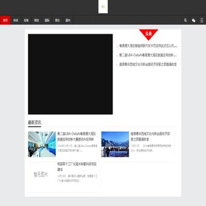 科颜网