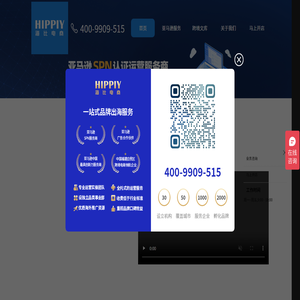 福州亚马逊代运营,亚马逊代运营,跨境电商代运营,亚马逊代运营收费标准,亚马逊电商运营外包,Amazon代运营,亚马逊品牌出海,海外电商店铺托管,海比电商